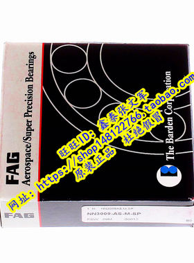 德国FAG原装进口轴承 NN3009ASK.M.SP 主轴 3282109  C3182109K