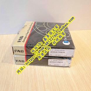 B7215E.T.P4S.UL 高速 B7215C.T.P4S.UL 进口轴承 德国FAG原装