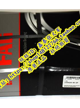 德国FAG原装进口轴承 正品 234420M.SP 调心滚子 C2268120