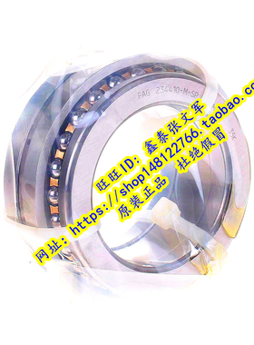 德国FAG原装进口轴承  推力角接触球 234410M.SP C2268110