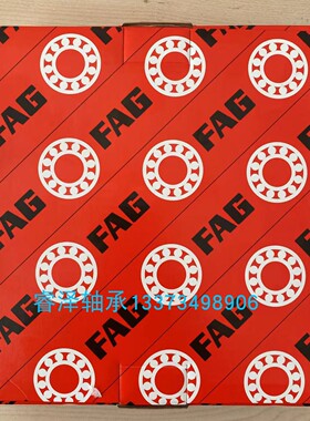 德国FAG原装进口轴承圆锥滚子T7FC045 050 055060 065 070 075 08
