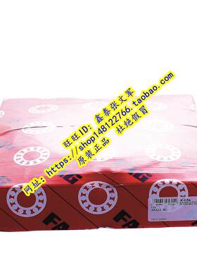德国FAG原装进口轴承   30324A 30324J2 7324E 圆锥滚子 正品