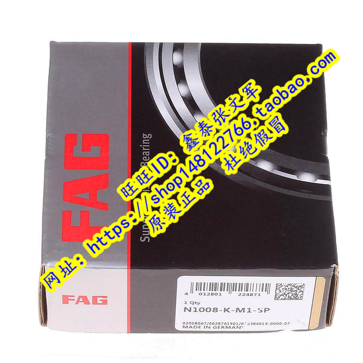 德国FAG原装进口轴承 高速圆柱滚子 N1014K.M1.SP 机床