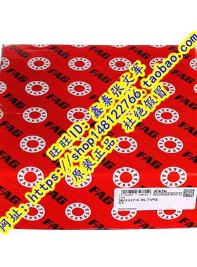 德国FAG原装进口轴承 NU2317E.TVP2 正品 NU2317E.M1.C3 圆柱滚子