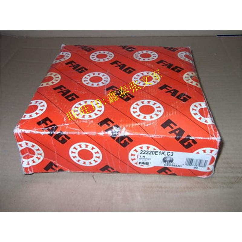 德国FAG原装进口轴承 22320E1.C3  调心滚子 22320-E1-D41D