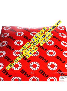 德国FAG原装进口轴承  30234A 30234-A-P5 7234E 圆锥滚子 P5