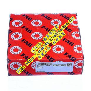 3007715E 德国FAG原装 圆锥滚子 33115 进口轴承正品