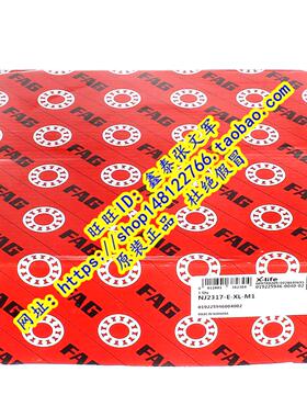 德国FAG原装进口轴承 圆柱滚子 NJ2317E.TVP2 42617  NJ2317E.M1