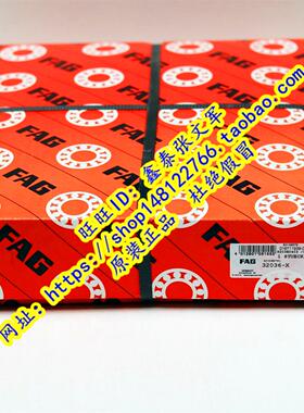 德国FAG原装进口轴承精密  圆锥滚子 32036X 2007136E 32036A