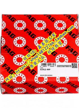 德国FAG原装进口轴承51413 8413 51414 8414 51415 8415 51416MP