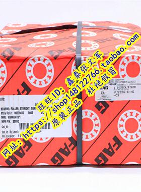 德国FAG原装进口轴承圆柱滚子 NU2226E.M1.C3 NU2226E.TVP2 32526