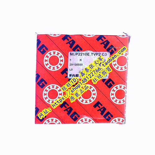 德国FAG原装进口轴承   NUP2210E.TVP2.C3 NUP2210E.M1.C3 92510