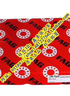 德国FAG原装进口轴承深沟球  6318.2RSR 6318-2RSR-C3 正品