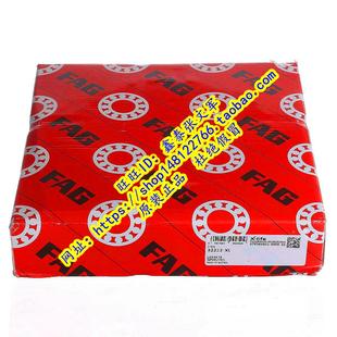 32222X 德国FAG原装 7522E 32222J2正品 32222A 进口轴承圆锥滚子