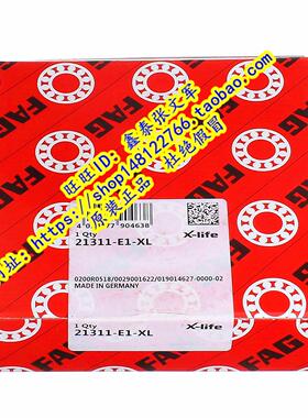 德国FAG原装进口轴承 21311E 21311E1.C3 21311E1K 21310调心滚子