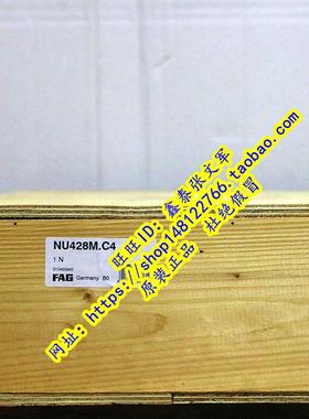 德国FAG原装进口轴承  NU2252E.M1.C3 NU2252-E-TB-M1-C3 32552
