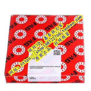 进口轴承 高速 6016.C3 汽车 6016 德国FAG原装