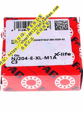 德国FAG原装进口轴承 圆柱滚子 NJ204E.TVP2 42204 NJ204E.M1