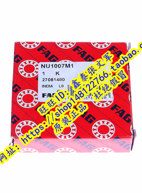 德国FAG原装进口轴承 NU1007M  NU1007E.M1  NU1008EM  正品