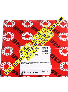 德国FAG原装进口轴承 NUP213E.TVP2 精密 92213  NUP213E.M1