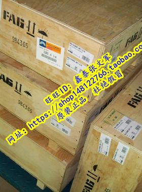 德国FAG原装进口轴承推力滚子 29452M 9069452 正品 29452E 90394