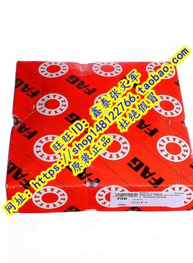 德国FAG原装进口轴承精密   30316A 7316E 30316J2 圆锥滚子