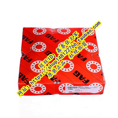 德国FAG原装进口轴承精密   30316A 7316E 30316J2 圆锥滚子