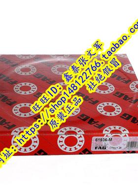 德国FAG原装进口轴承61934.MP.C3 61936MP 61938 61940 61944 619