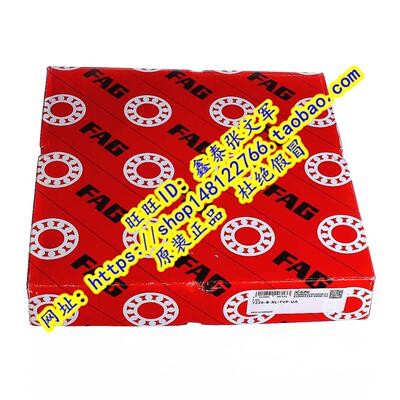 德国FAG原装进口轴承  7226B.MP.UA 7226B.MP.UO 7226B.MP 66226