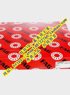 德国FAG原装进口轴承  6234 深沟球 6234C3 6234/C3 6234M/C3