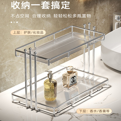 Cata · 置物架浴室台面架子厕所洗手洗漱台化妆品收纳盒
