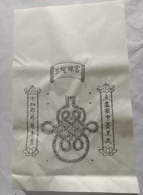 2023新款国潮古风九九消寒三国故事可涂染DRY记时纯手工木版画