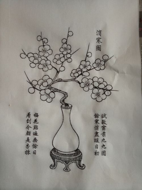 朱仙镇木版年画豫盛荣原创纯手工年画时令画九九消寒梅花图