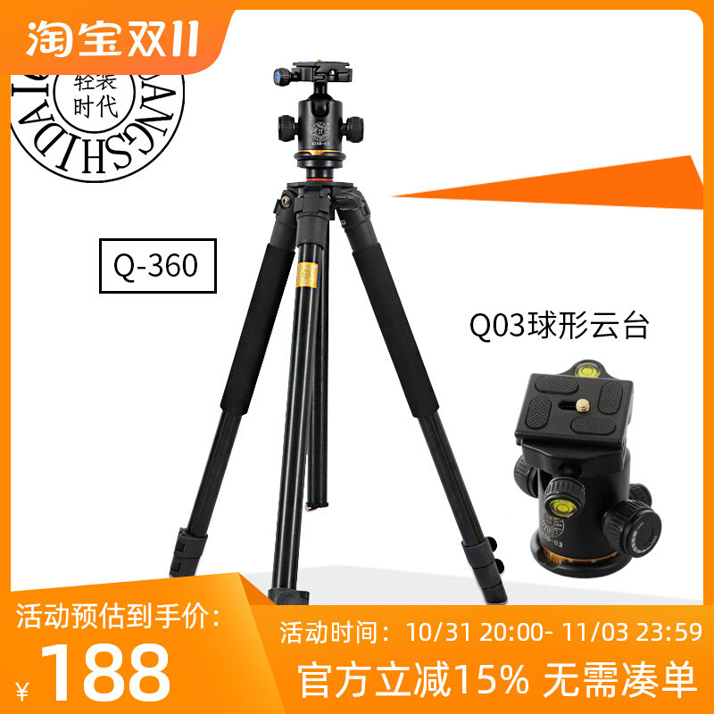轻装时代专业相机三脚架单反数码照相机摄影摄像机便携云台三角架怎么样,好用不?