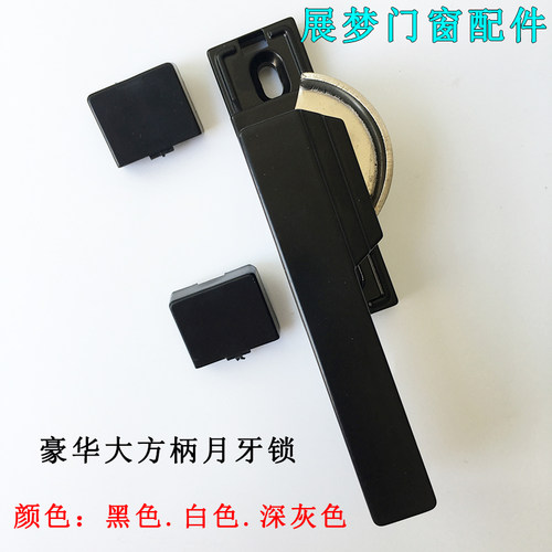 月牙锁窗户锁安全窗锁CHUGN/春光