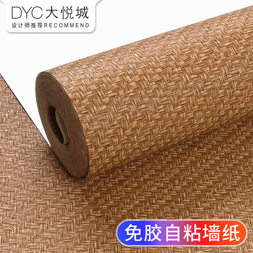 3D草编压纹厚不透底超厚自粘贴纸