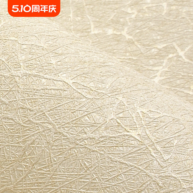 蚕丝墙纸 纯色素色防水pvc米白色黄亚麻卧室客厅宾馆酒店工程壁纸