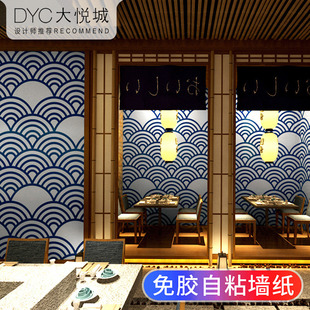 日式 自粘墻紙防水防潮墻貼紙宿舍房間寢室改造大學生臥室壁紙 風格