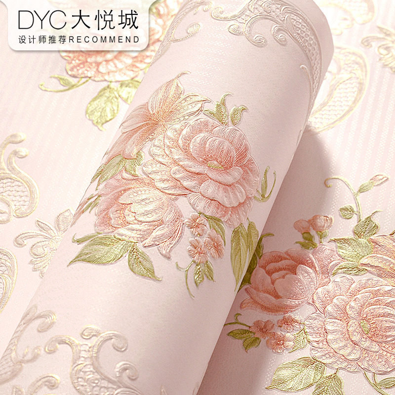 欧式立体田园碎花卧室客厅婚房无纺布壁纸温馨房间非自粘家用墙纸