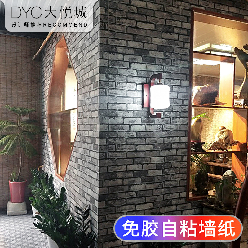 复古砖头墙纸自粘仿真砖纹砖块墙贴纸加厚防水防潮家用自贴墙壁纸