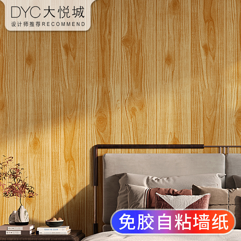升级铝箔背胶经典木板纹自粘墙纸