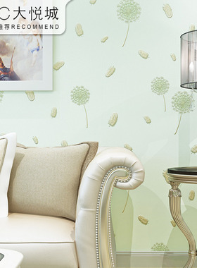 墙纸绿色小清新田园风格文艺卧室客厅温馨碎花紫色粉色蒲公英壁纸