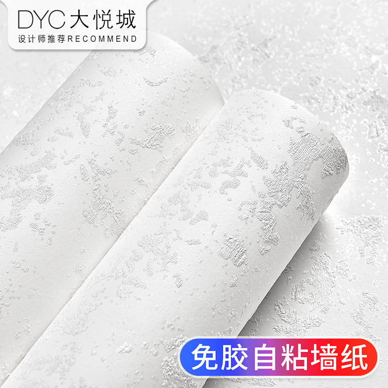 自粘墙纸3D立体加厚硅藻泥壁纸