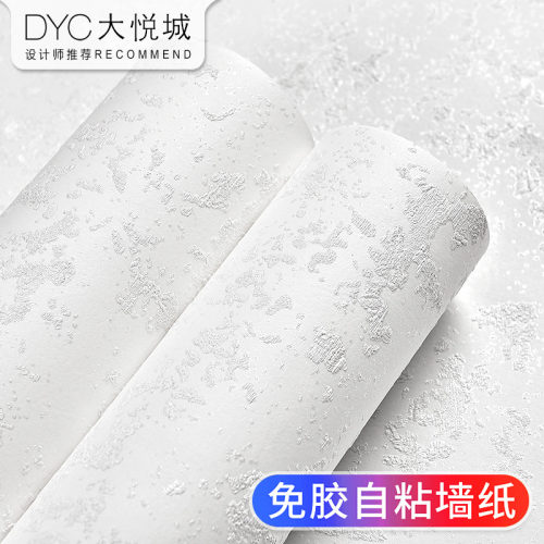 自粘墙纸3D立体加厚硅藻泥壁纸