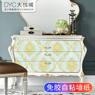 欧式衣柜橱柜门自粘贴纸旧家具鞋柜子翻新玻璃改色美化装饰高级感