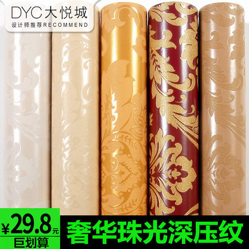 饭店壁纸立体欧式大马士革
