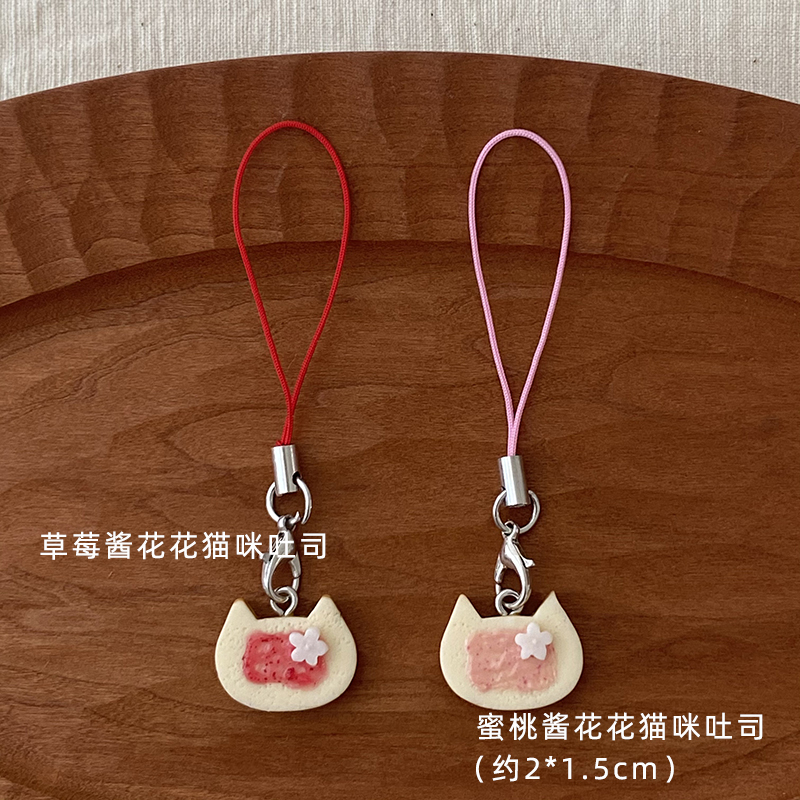 thumbnail for Marmalade Cat Toast Girly Fresh Ins Style Handmade Clay Pendant Phone Case Lanyard Phone Chain