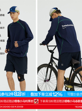 warmtrees2025秋冬户外骑行UPF50+防晒吸湿排汗棉感亲肤长袖T恤