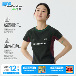 girl索罗纳抗菌凉感吸湿排汗骑行运动圆领短袖 TreesOutside for