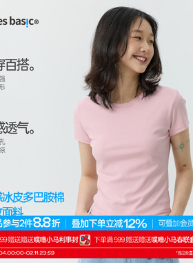 WAEMTREES 支线TreesBasic女款罗纹面料短袖T恤夏季（修身版型）